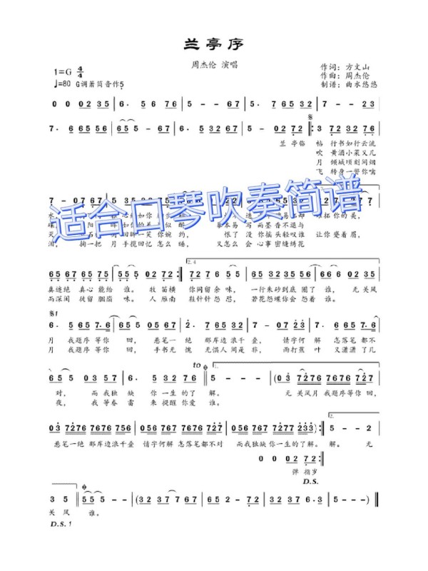 婚礼歌单｜终于用上喜欢了17年的偶像歌曲