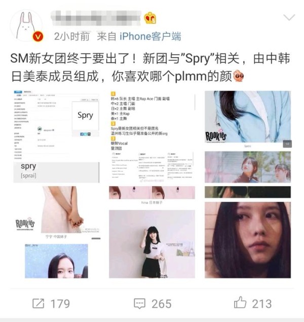 韩国SM再推全新女团，由五个国家组成，中国成员是门面担当！