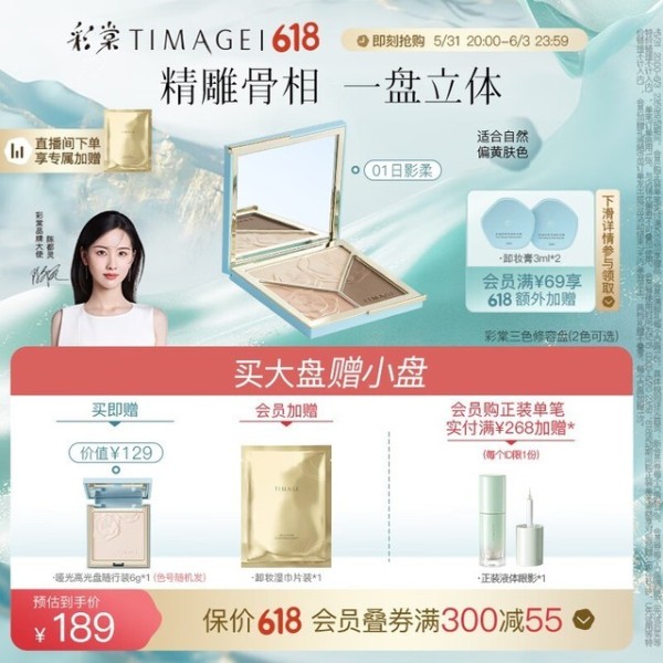揭示美妆秘籍：三大修容技巧与高光产品精选指南