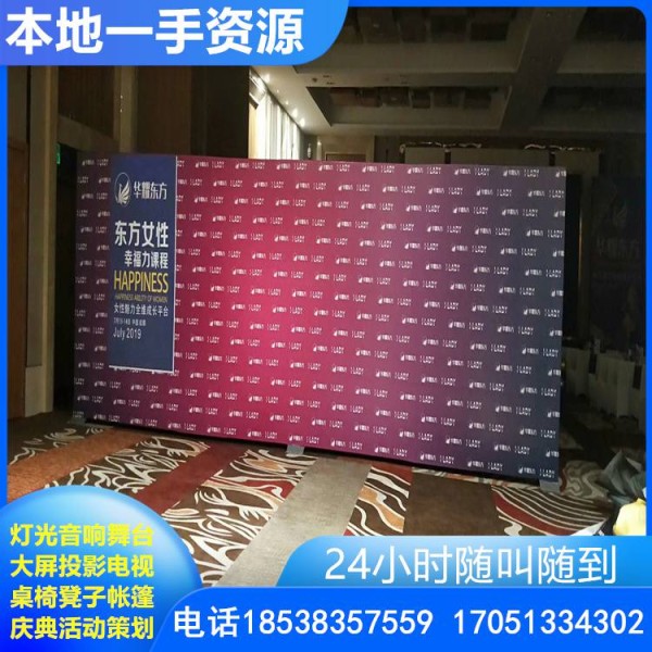 陇南晚会演出音响灯光出租 舞美设计 鲜花布场 空调供应