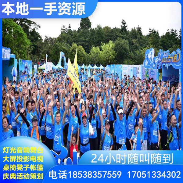 陇南晚会演出音响灯光出租 舞美设计 鲜花布场 空调供应