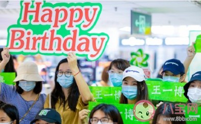 饭圈粉丝祝偶像生日快乐的走心文案 写给偶像爱豆的优质生日文案句子