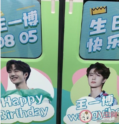 饭圈粉丝祝偶像生日快乐的走心文案 写给偶像爱豆的优质生日文案句子