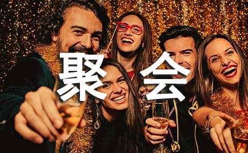 生日聚会派对的策划方案（精选12篇）