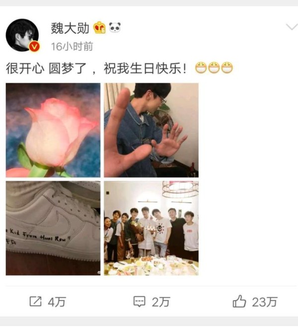 他的生日无人问津，网友：只怪他行事太低调