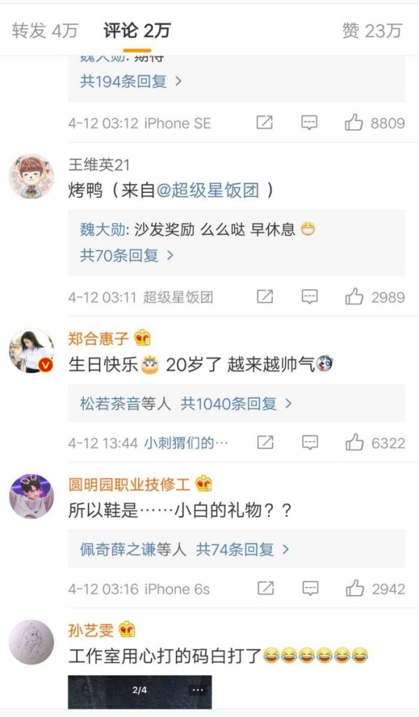 他的生日无人问津，网友：只怪他行事太低调