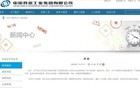 平安北京：李某某、邹某被刑拘