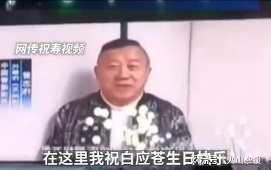 明星为缅北录庆生视频引热议，律师提醒明星们收费录贺词需谨慎！