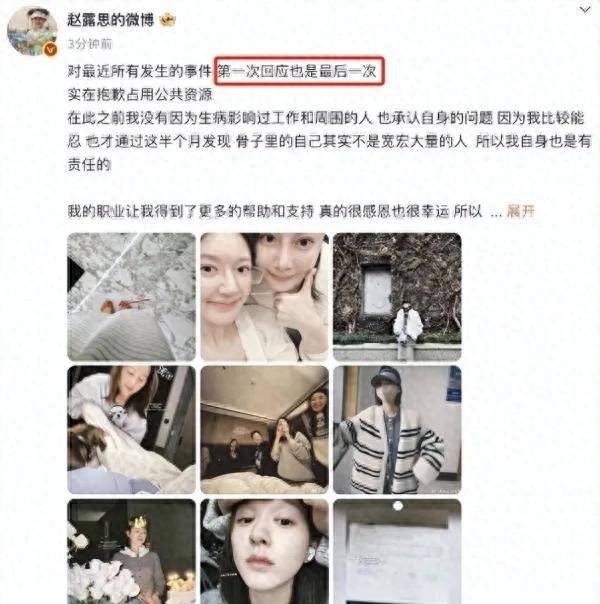 娱乐圈风云：赵露思解约风波，真相究竟几何？