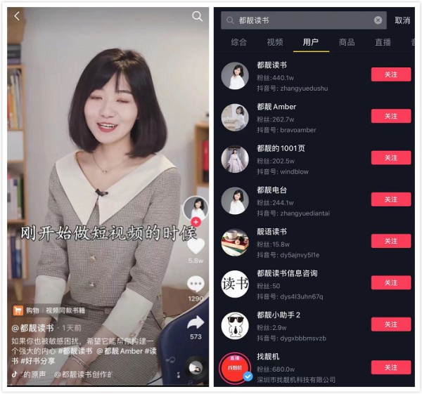 6种视频号带书玩法，照着做每种都能月入过万