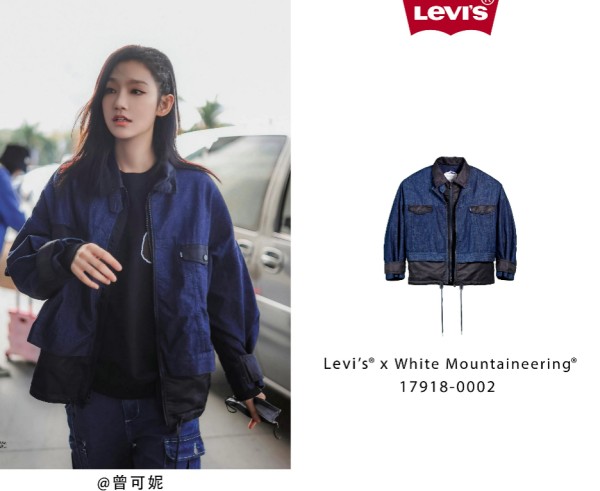 levi’s