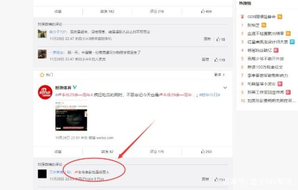 卢本伟29杀一周年庆典，让我们来回顾他的“光辉”直播生涯