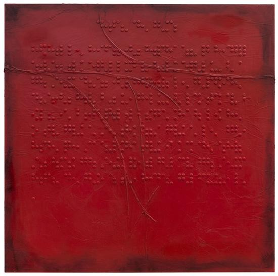 《东方的局势》木板综合 100x100cm 2016年