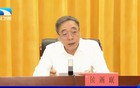 聚焦突出问题！中央派出指导组后，省委决定派出督导组