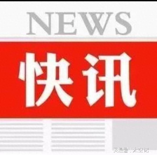 新加坡政治巨变！李显龙哽咽宣布交棒，黄循财接班引发国家震动