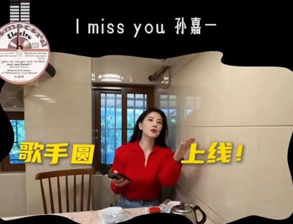 46岁高圆圆和闺蜜聚会，桌上美食大口朵颐，完全没有女神包袱
