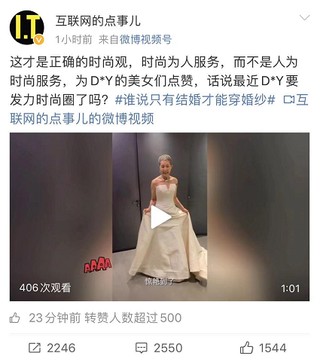 vera wang