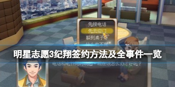 游侠网1