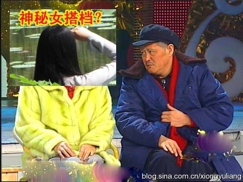 赵本山春晚女搭档 六大影视圈大腕女星大PK谁将上位（图）