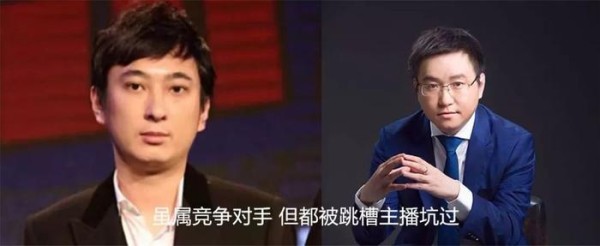 王思聪斗鱼被限制高消费背后，游戏主播转会到底有多残酷？
