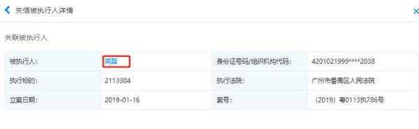 王思聪斗鱼被限制高消费背后，游戏主播转会到底有多残酷？