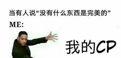 网选“荧幕最甜CP”排行榜：允翡位居第三，榜首收官多年甜度不减