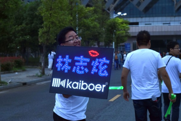 开博尔