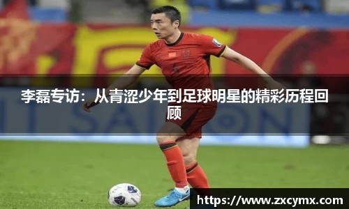 雷火竞技平台