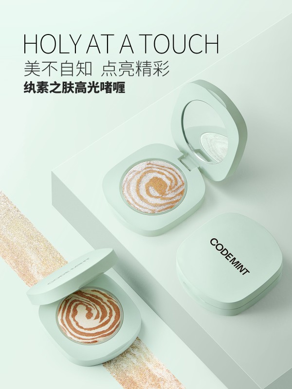 周扬青美妆线上首发，发售当日多款单品脱销