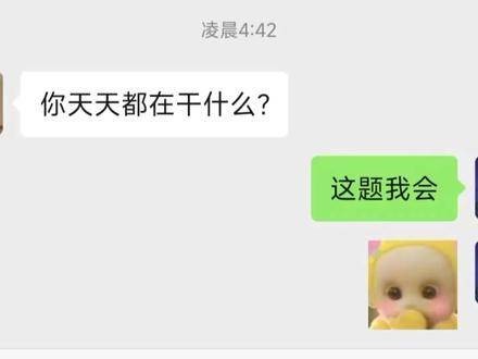 现在:我立刻就接受了,那是上天赐予的缘分