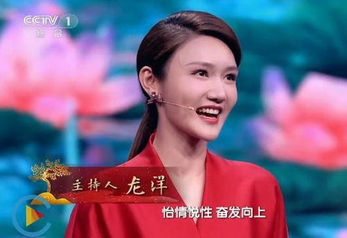 龙洋为什么代替董卿主持 央视主持人龙洋结婚了吗她老公是谁