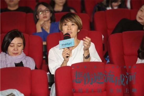 《悲伤逆流成河》举办首映礼 导演携全新阵容亮相