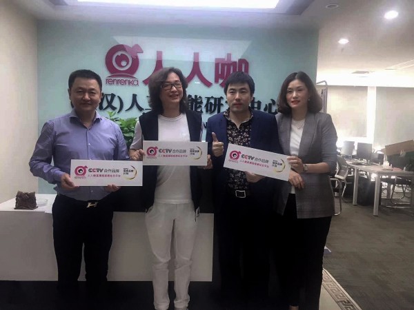 流行音乐人谢军加盟人人咖，明星IP赋能娱乐社交电商价值–今日湖北网