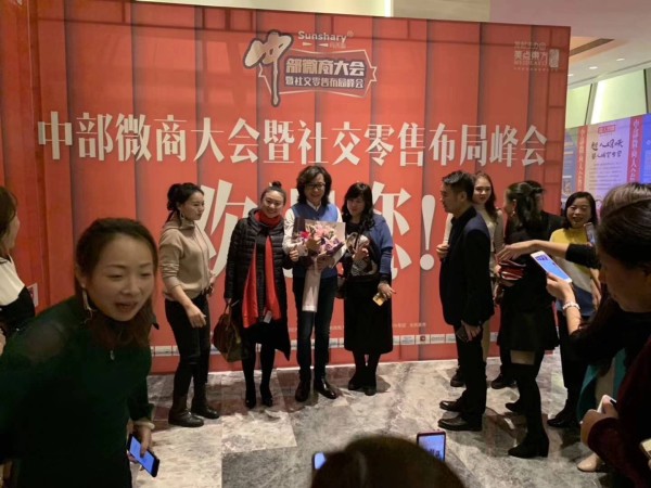 微信图片_20181218100525.jpg