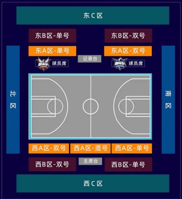 2024重庆cubal全明星之夜门票价格 座位图