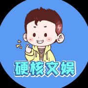 原来连饭圈也有鄙视链...