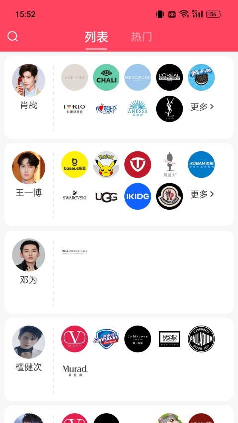 寻艺最新版本v4.7.0 4