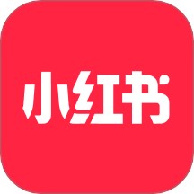 2025小红书app官方最新版