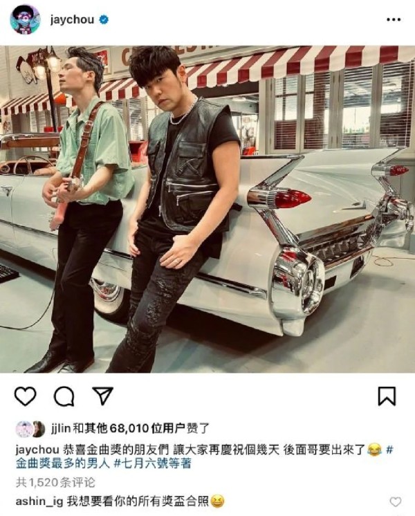 周杰伦恭喜金曲奖得主 放话“后面哥要出来了”