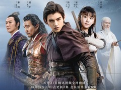 将夜 陈飞宇