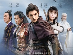 将夜 陈飞宇