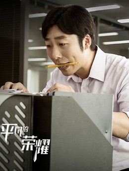 林宇明(张子贤饰演)
