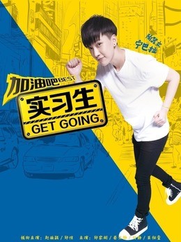 宁巴拉(付静饰演)