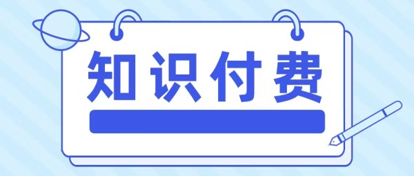 打造活跃私域社群，让品牌与用户更近一步