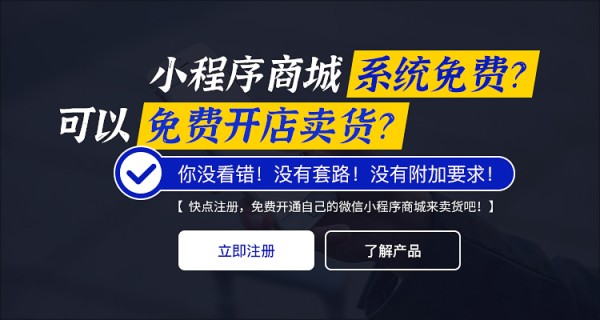 社群营销