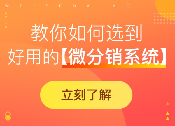 社群营销