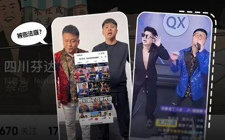 百万粉网红被告：恶意蹭流量，终会被反噬