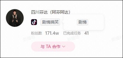 百万粉网红被告：恶意蹭流量，终会被反噬