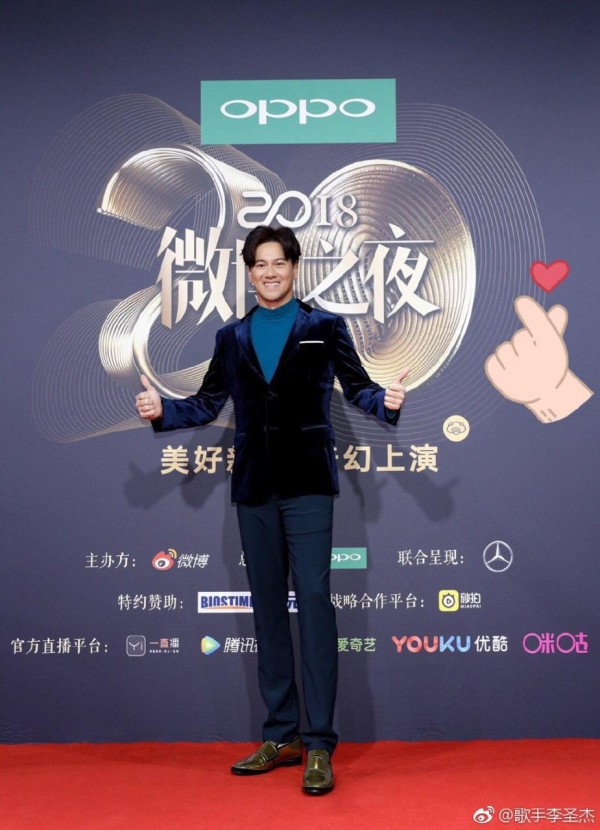 李圣杰脸好僵是怎么了，他现状如何为什么消失了？