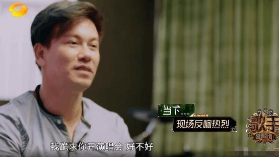 《歌手》李圣杰